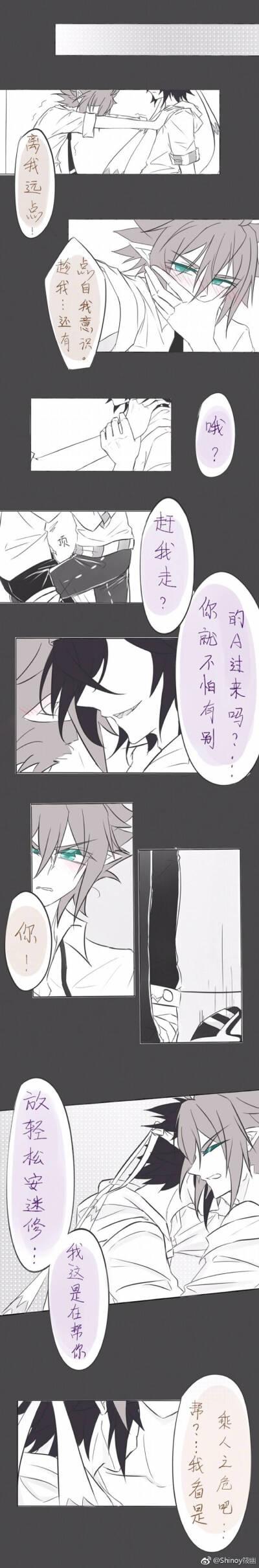 凹凸世界