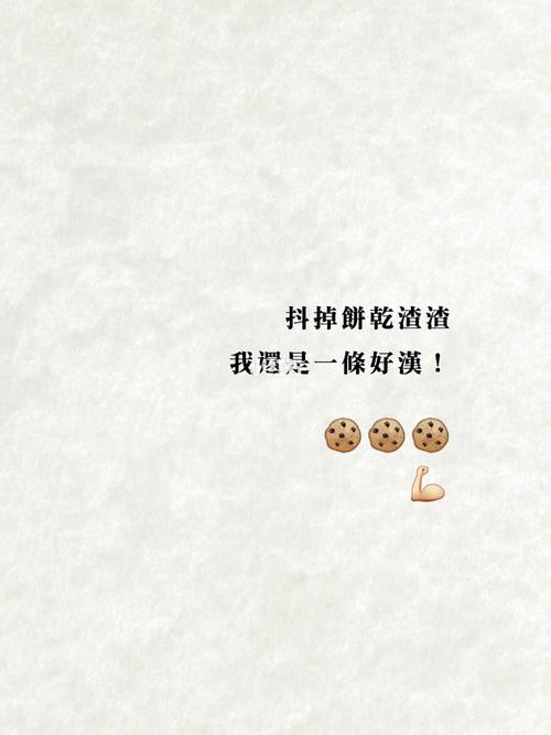 今日份分享 朋友圈配图壁纸鸭_壁纸_今日壁纸_素材