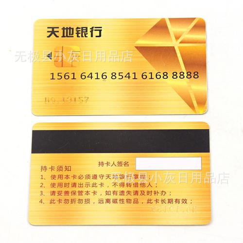 冥府银行卡烧纸祭祀用品存折金卡清明五七上坟冥币送