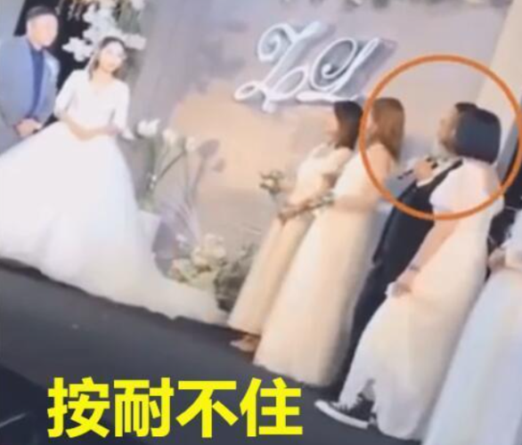 河南商丘市伴娘婚礼强吻新郎,司仪说了一句话挽救了