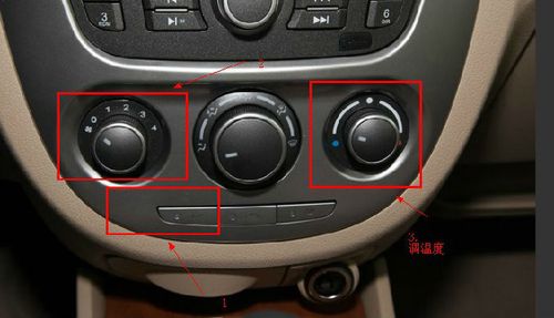 自动挡别克凯越空调怎么开