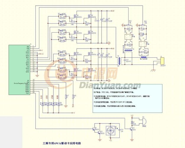 经典工频逆变器电路图