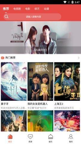 yasee亚瑟最新官网版