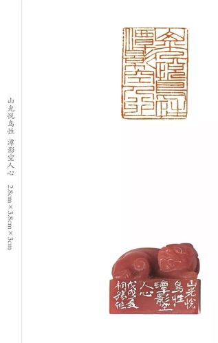 篆刻的魅力——金陵刀客魏桐胜