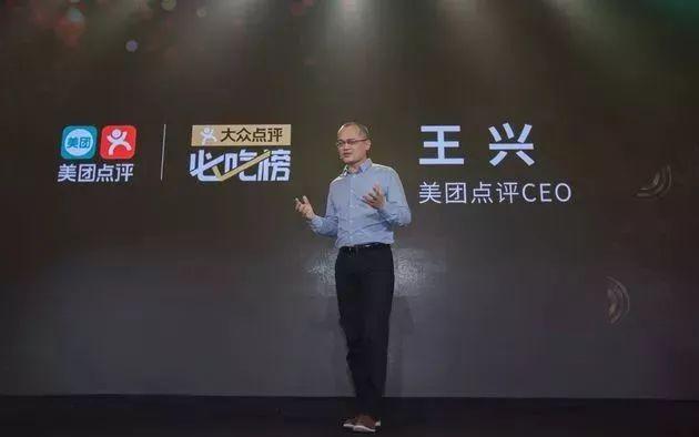传美团即将在香港ipo,奋斗了8年,王兴赢了吗?