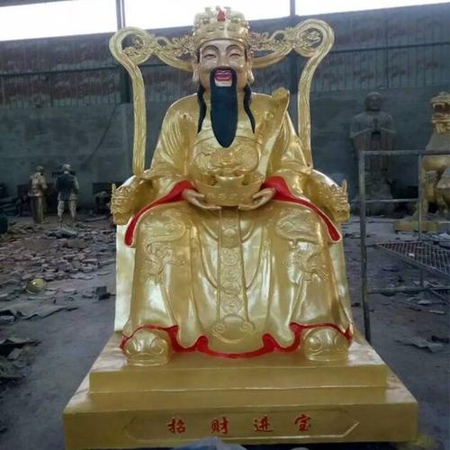 供应 财神雕塑 厂家定做