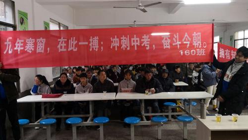 2019年楠市中学中考百日誓师大会