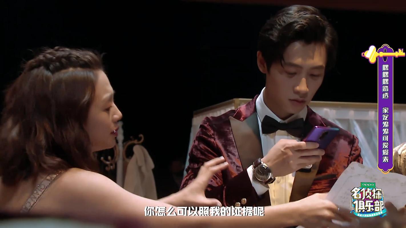 魏晨宠溺跟鬼鬼互动,莫名cue杨紫,鬼鬼惬意喊晨晨,回旋踢太逗