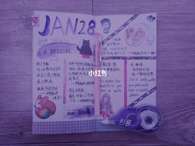 紫色系的手帐(ps:修正带好看又好用)_派对_手帐_紫色系_家居家装_家居