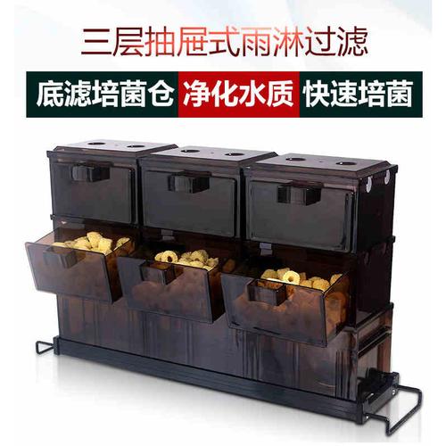 鱼缸滴流盒过滤盒上置上滤过滤器低水位过滤槽乌龟缸储水式水族箱