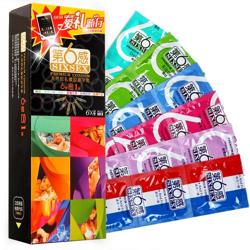 第六感避孕套 六合一 24只超薄螺纹冰火颗粒6合1安全套情趣用品
