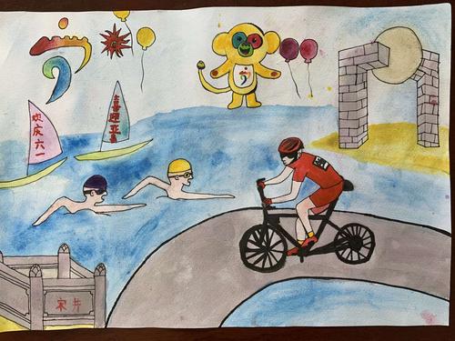 后宅镇中心小学西校区"欢庆六一 喜迎亚青"绘画活动学生优秀作品展