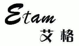 艾格;etam
