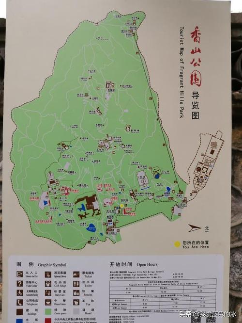 秋风飒飒去北京香山看红叶全程纪实
