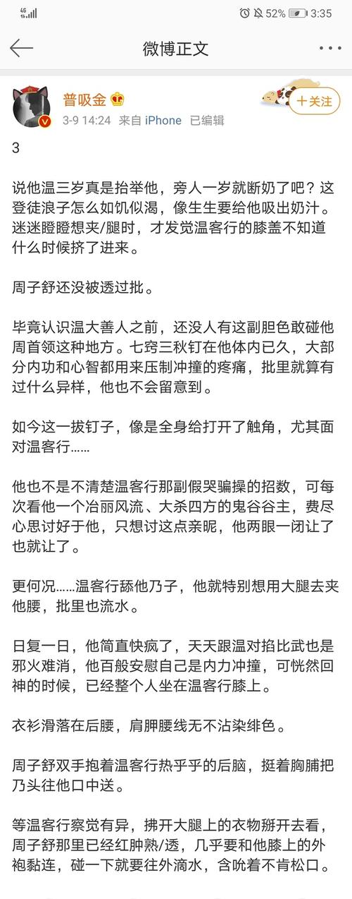 老婆们有温周车看吗