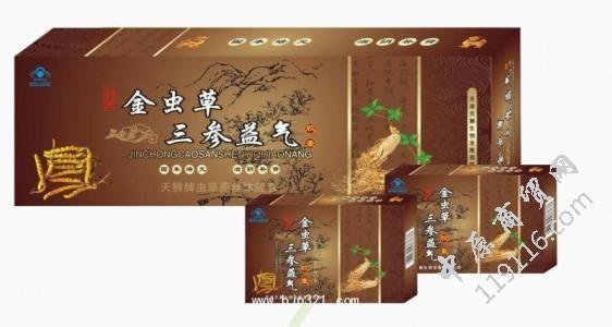金虫草三参益气胶囊价格贵不贵~新闻爆料  一盒需要多少钱