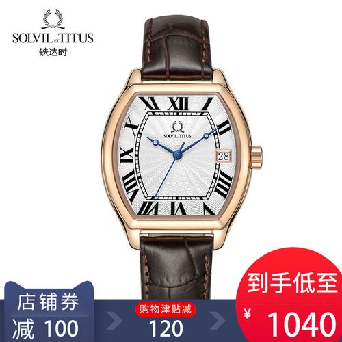 titus铁达时瑞士潮流时尚官方新品真皮石英女士腕表手表女2971