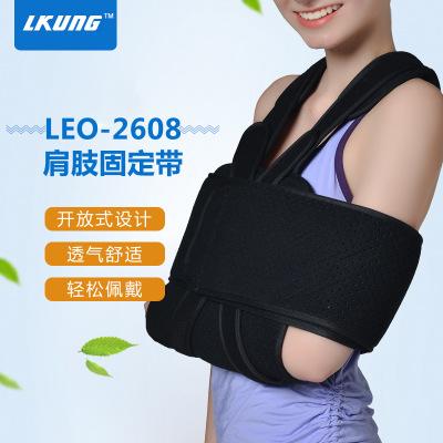 加固型前臂吊带成人肩肢骨折肩关节固定带可替代石膏肩部固定带