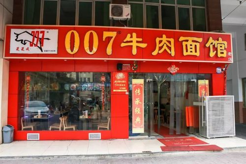 文化 正文 在廻龙桥路上,还有一家合肥吃货都知道的007牛肉面馆.
