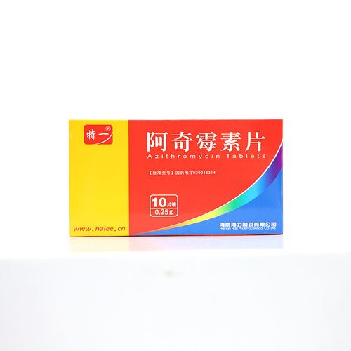 特一 阿奇霉素片 0.
