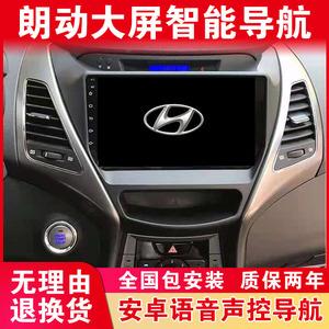 适用于北京现代朗动车载导航仪中控大屏显示屏原厂倒车影像一体机