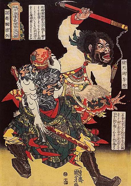 日本浮世绘水浒108将,个个都是山口组!鲁智深尤其霸气