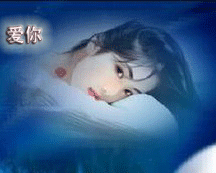 当我爱上你的时候