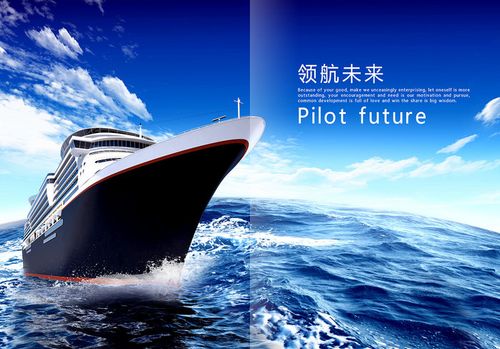 搜图中国提供独家原创领航未来banner设计下载,此素材图片已被下载