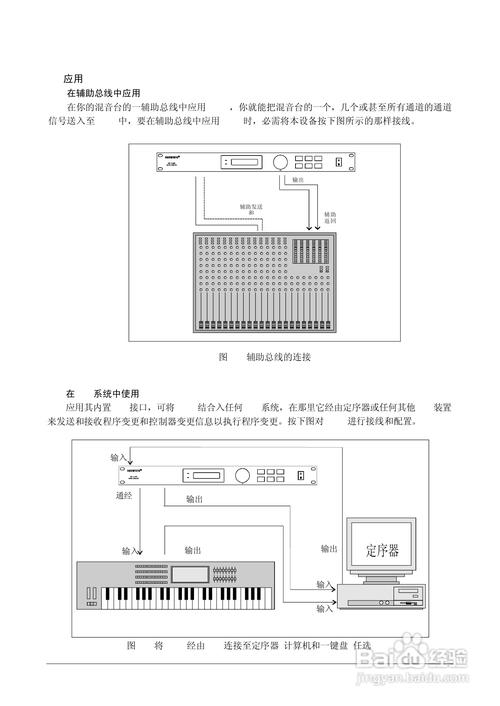 顶力ds231双31段图示均衡器使用说明书