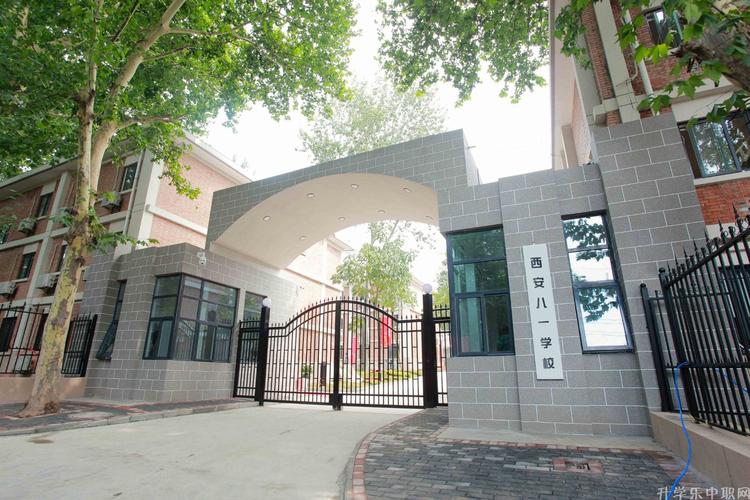 2019年西安八一学校招生简章