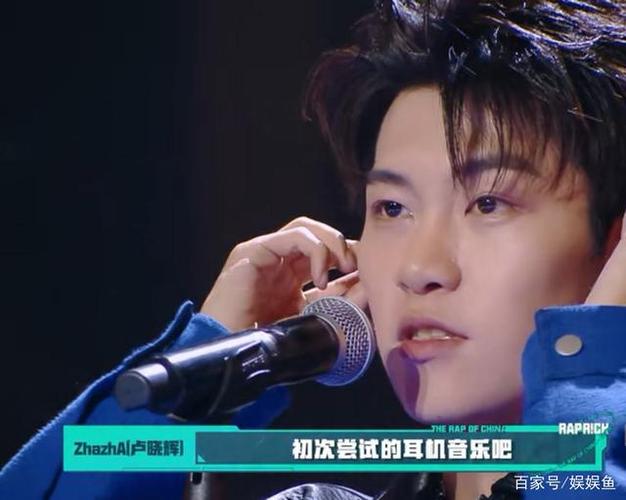 《少年说唱》第八期上观后感,叶宇桢才华横溢,张砚拙