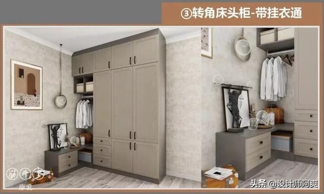 不仅不占空间,还很美观,和衣柜完全融为一体,小卧室的业主可以试试.