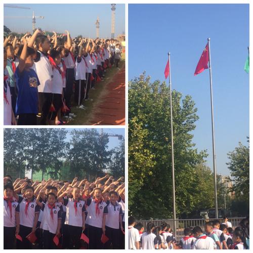 庄严奋进的国歌响起,五星红旗缓缓升起,全体少先队员行少先队礼,全体