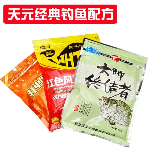 武汉天元鲫鱼饵料四季通用配方红色风暴大鲫终结者老三样经典套餐