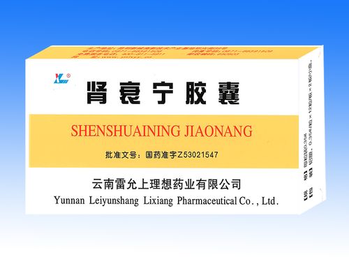 肾衰宁胶囊