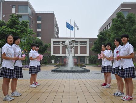上海市向明中学