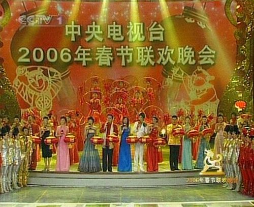 2006年央视春晚精彩定格[组图]