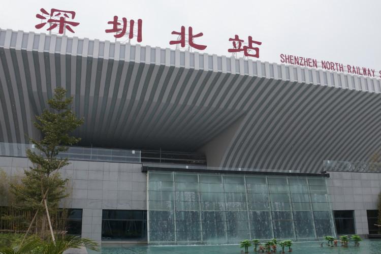 深圳北站 - 快乐一族 - 我的博客
