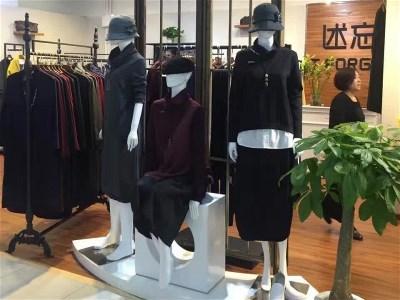述忘女装店面产品陈列展示