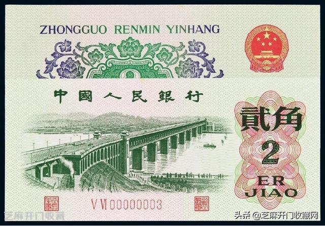 1962年2角纸币潜力分析