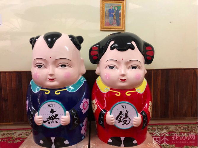 "阿福阿喜"到柬埔寨啦!西哈努克省设立无锡窗口