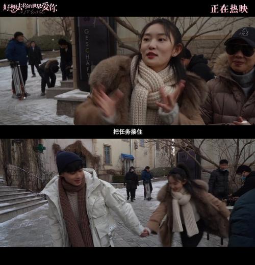 情话#我不允许你们还不知道《好想去你的世界爱你》这部甜蜜的电影啊