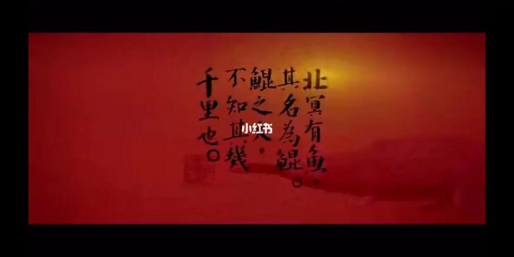 大鱼海棠的经典语录_大鱼海棠_语录_孤独_素材_文字