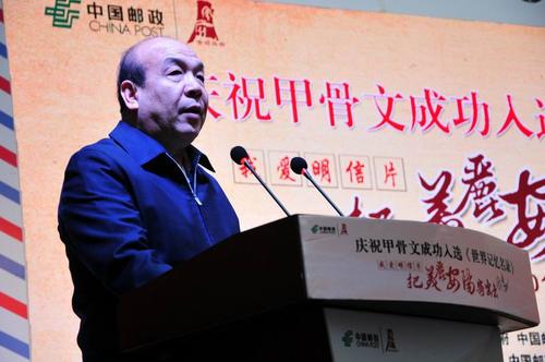 河南省邮政分公司副总经理张军政