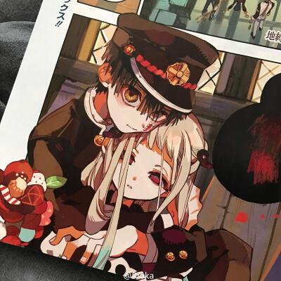 花子君和宁宁酱