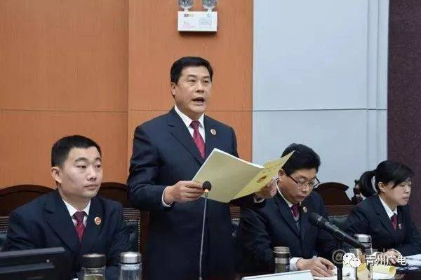 重磅丨王雷,万莉等33人涉黑,被青州市人民法院公开审理!