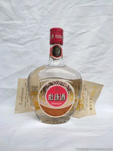 95年52度杜康酒带盒子