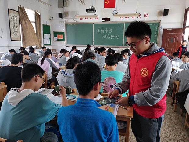 美丽中国·青春行动-学校要闻 - 常州市北郊高级中学