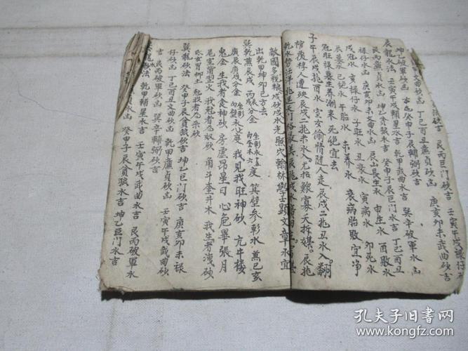清手抄地理风水书 入门断真诀 地理五诀水法等内容,好