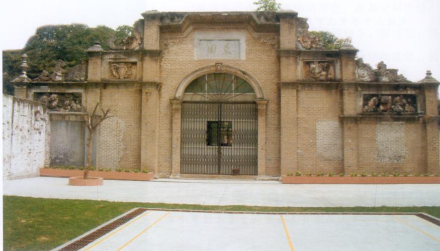 1922年5月5日,中国社会主义青年团第一次全国代表大会在广州东园召开